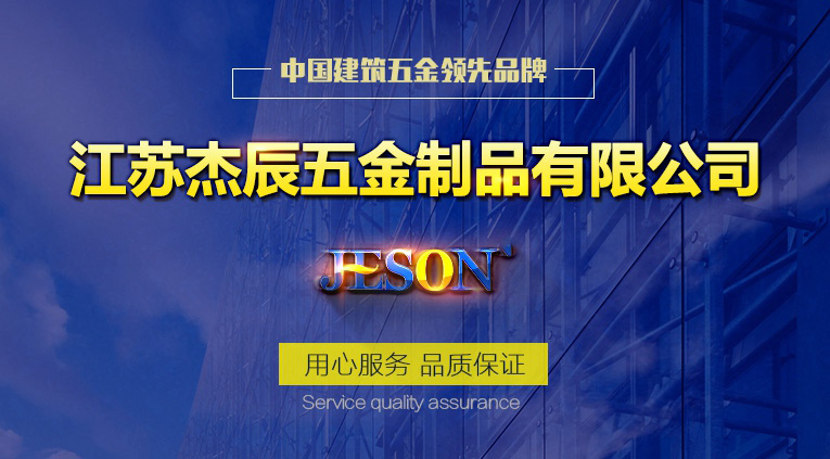 由於(yú)廠區規模擴建,2014年起泰州市精东天美麻豆果冻传媒mv不鏽鋼製品有限公司更名為江蘇(sū)精东天美麻豆果冻传媒mv五金製品有(yǒu)限公司 由於廠區規模擴建,2014年起泰州市精东天美麻豆果冻传媒mv不鏽鋼製品有限公司更名為江蘇精东天美麻豆果冻传媒mv五金製品有限公司