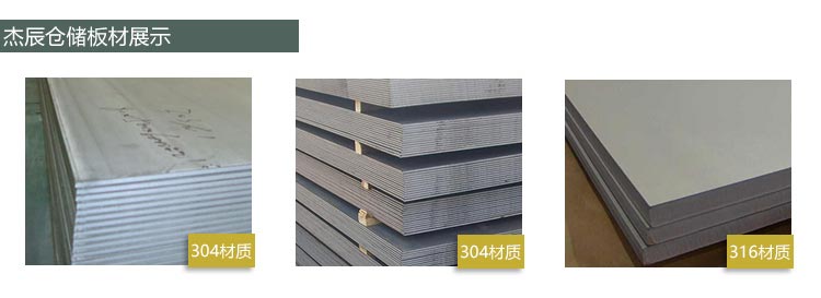 精东天美麻豆果冻传媒mv(chén)板材庫實拍圖 精东天美麻豆果冻传媒mv板材庫實拍圖