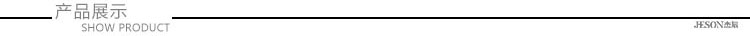 產品展(zhǎn)示 產品展示