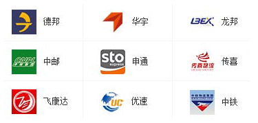 合作物流 合作物流