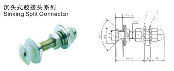 沉頭駁接頭型號JC-TC13 沉頭駁接頭型(xíng)號JC-TC13