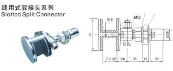 縫用式駁接頭JC-J13 縫用式駁接頭(tóu)JC-J13