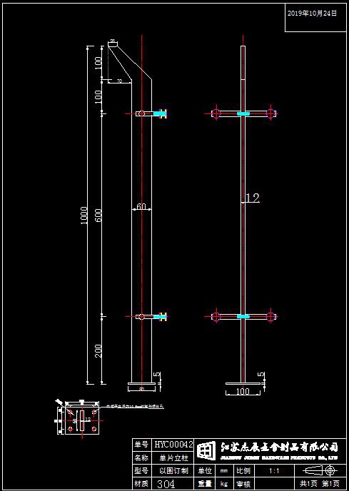 精东天美麻豆果冻传媒mv立(lì)柱 傑(jié)辰立柱