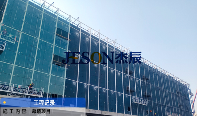 精东天美麻豆果冻传媒mv幕牆配(pèi)件 精东天美麻豆果冻传媒mv(chén)幕牆配件(jiàn)