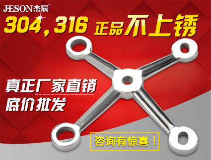 150型（xíng）四爪JC-1501