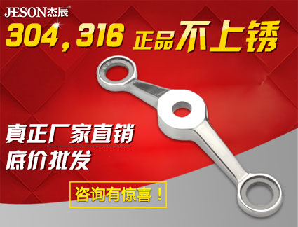 250型180度兩（liǎng）爪JC-2503