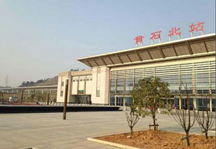 湖北黃石幕牆工程案例：黃石北站