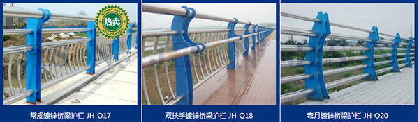 橋梁護欄圖 橋梁護欄圖(tú)