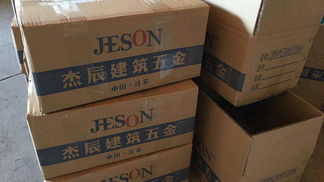 不鏽鋼（gāng）護欄配件閉盒