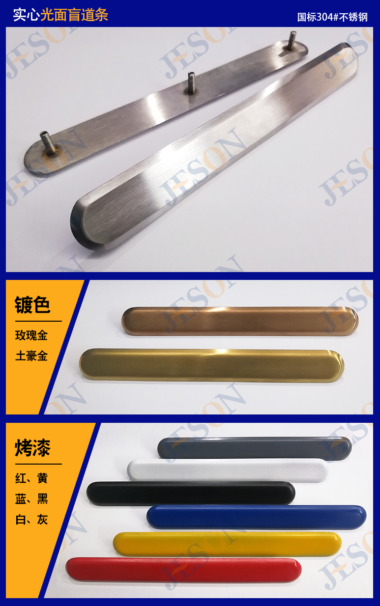 實心光麵.jpg 實心光麵.jpg