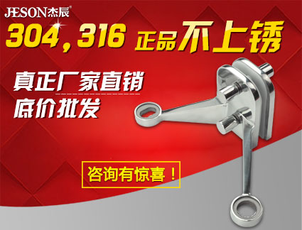 220型（xíng）肋（lèi）駁接爪JC-L2203