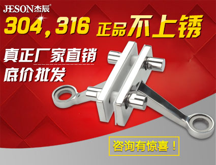 200型（xíng）K爪JC-K2006