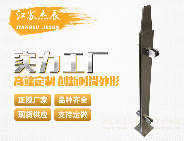 不鏽鋼立柱#JZ45