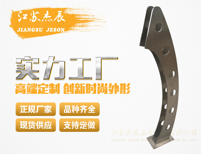 不鏽鋼（gāng）立柱#JH-Q20